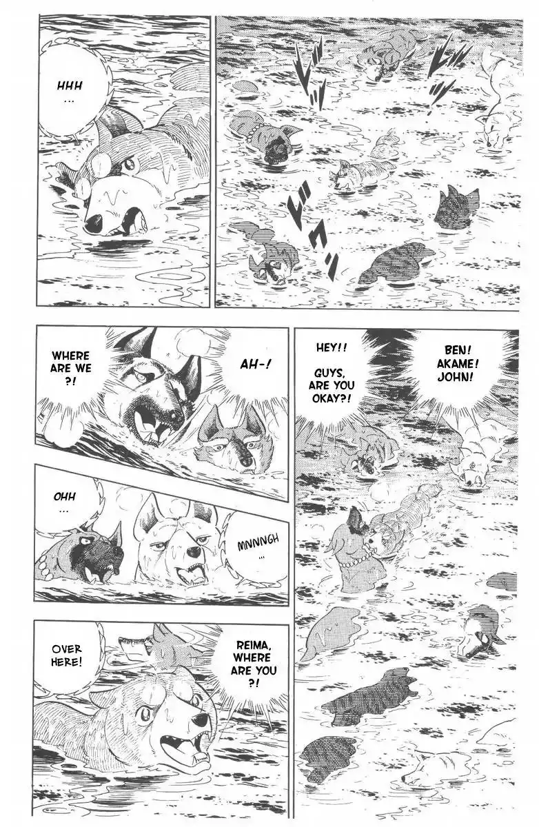 Ginga Nagareboshi Gin Chapter 49 2